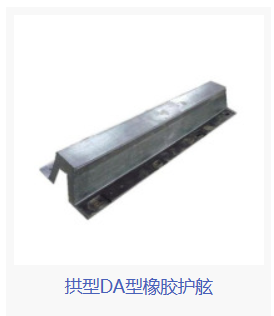 亿翔橡塑