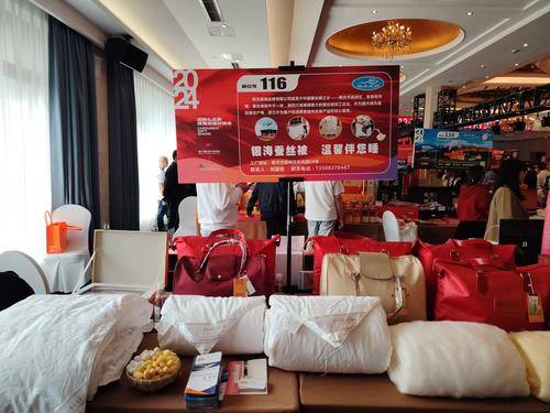 南充银海丝绸有限公司