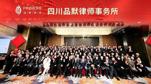 品默律师