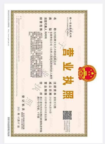 杭州拾稞音乐艺考