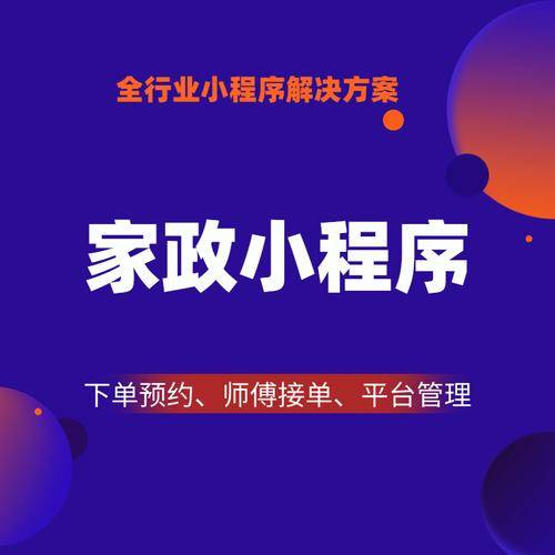 武汉微驱动科技有限公司