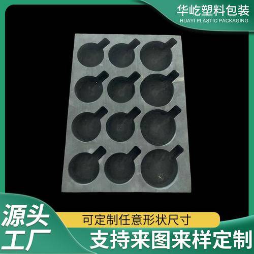 华屹塑料