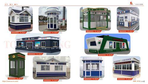 杭州同创交通设施( 联系电话：13646813651)有限公司