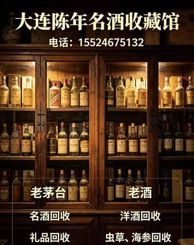 大连陈年
