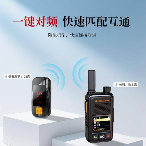 深圳市途强物联科技有限公司1