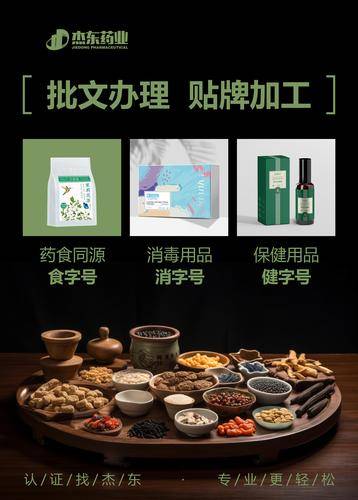 广州靓源生物科技有限公司 广州靓源生物科技有限公司