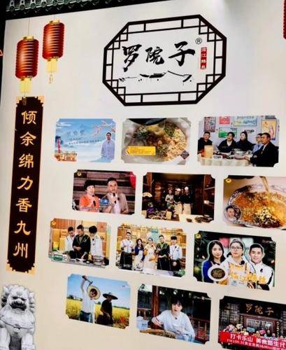 乐山市市中区罗院子临江鳝丝餐饮中河街店