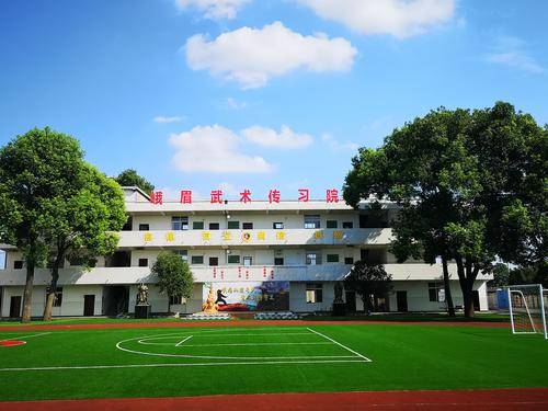 夹江县文礼武术学校