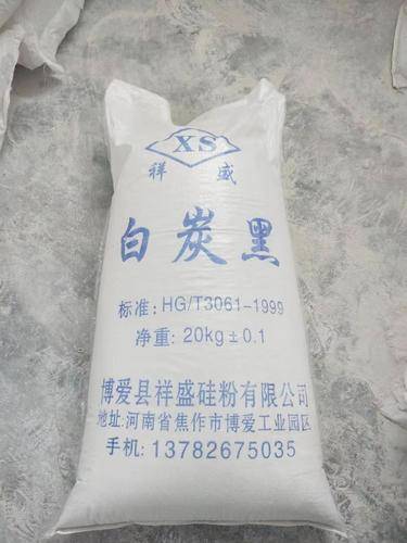 祥盛硅粉