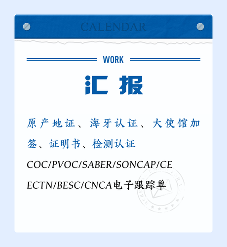 瑞来贸易
