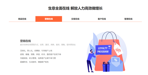 成都任我行快马科技有限公司