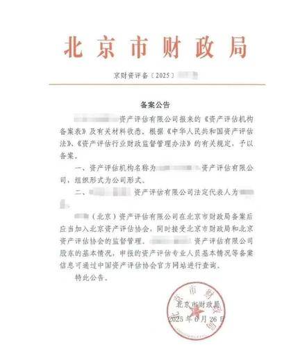 金雨天禾
