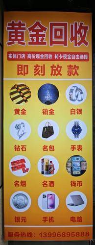 首帝名品