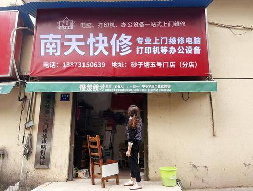 广州企晟科技有限公司