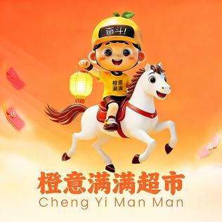 珍橙优选 珍橙优选
