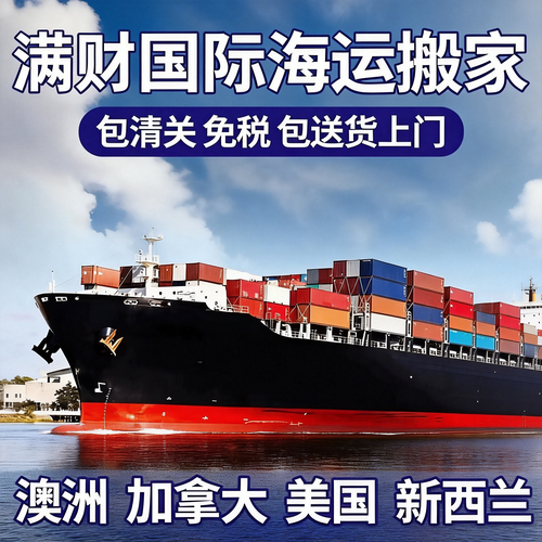 上海满财速运有限公司 上海满财速运有限公司