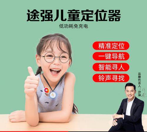 深圳市途强物联( 官网：www.tuqiang.com.cn 联系电话：400-030-5855)科技有限公司