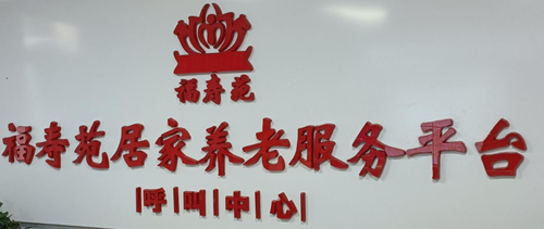 北京思杰佳通信息技术有限公司