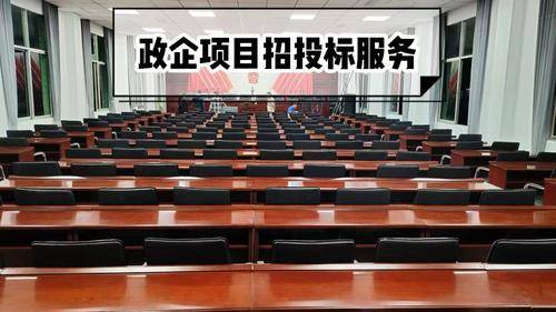世亨智能