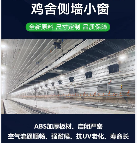 博远农牧