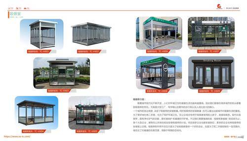 鄂尔多斯市有为金属制造有限公司