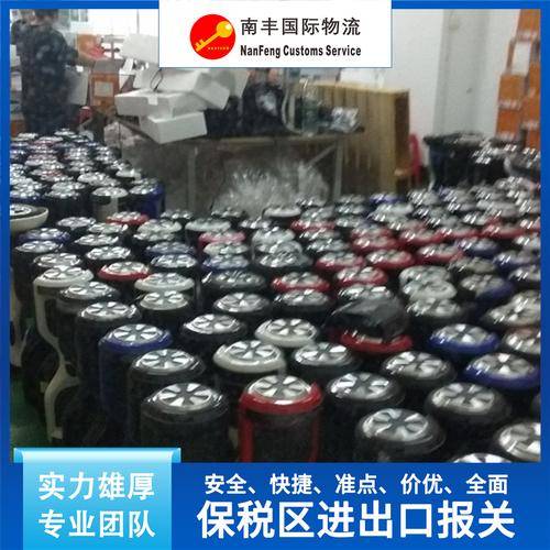 南丰国际