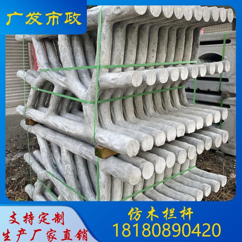 崇州市广发市政设施有限公司