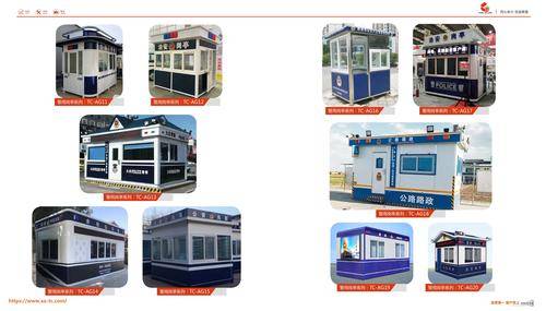 鄂尔多斯市有为金属制造有限公司 鄂尔多斯市有为金属制造有限公司