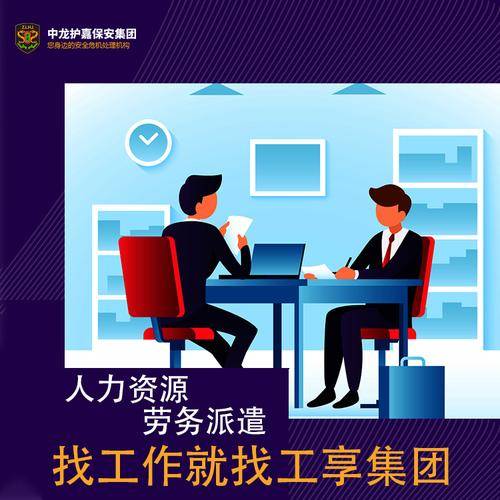 中龙护嘉集团有限公司