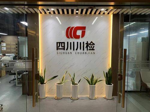 四川川检