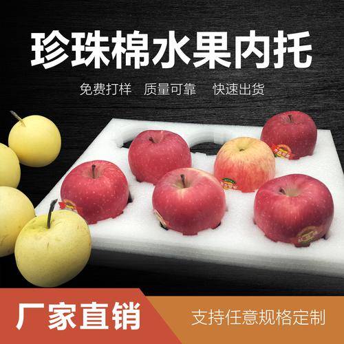 美鑫包装