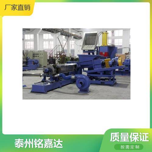 泰州铭嘉达橡塑机械有限公司 泰州铭嘉达橡塑机械有限公司