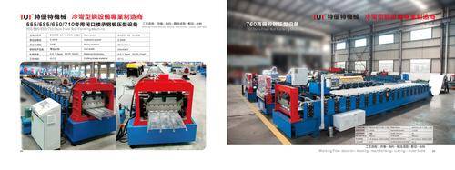 无锡特优特机械有限公司