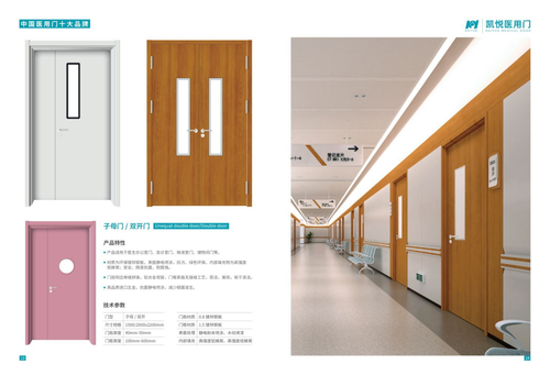 永康市凯悦门业有限公司