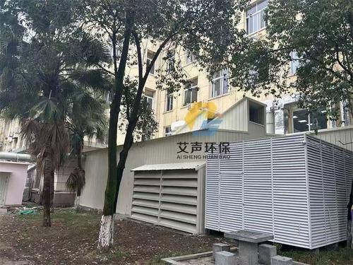 艾声环保