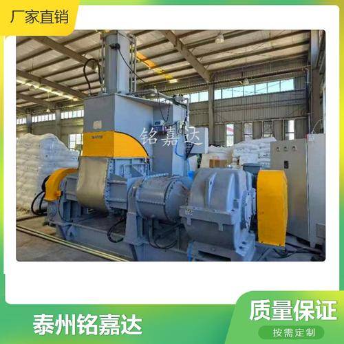 泰州铭嘉达橡塑机械有限公司