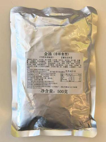 食尚巴蜀