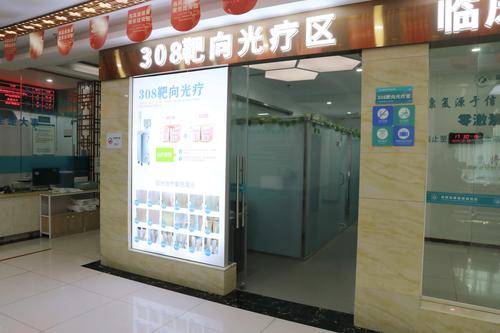 成都银康