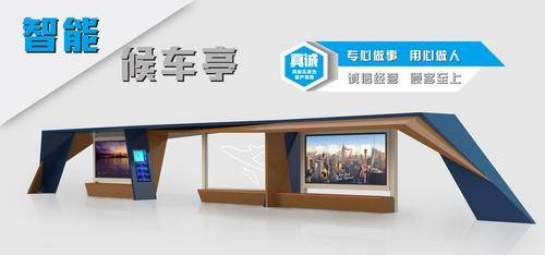 四川蓉城合丰科技有限公司