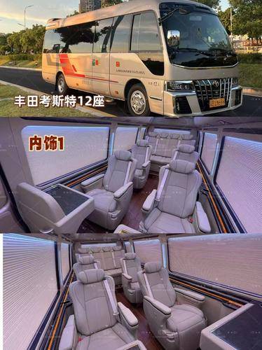 深圳市玺恩旅游运输有限公司