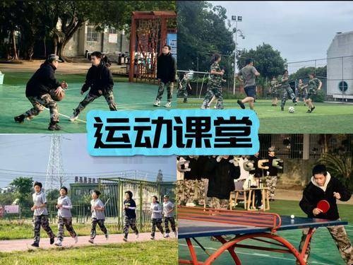 成都鹏舟拓展教育基地
