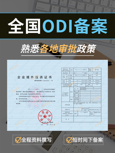 深圳市辰海国际