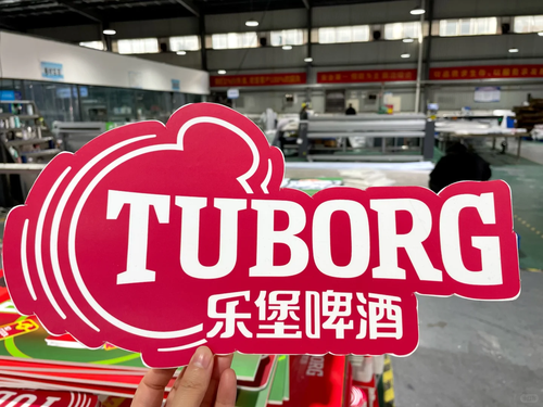 四川零贰捌广告制作集团有限公司