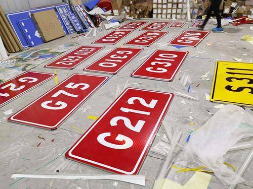 安徽路政通新材料科技有限公司 安徽路政通新材料科技有限公司