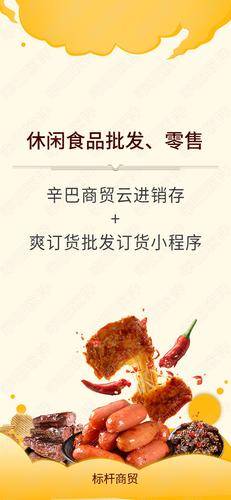 辛巴软件