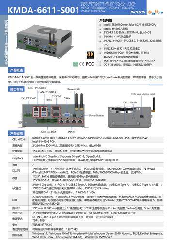 成都佳仪致远科技有限公司