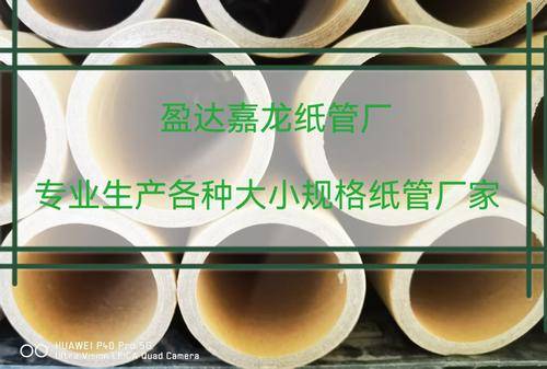 盈达嘉龙