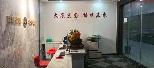 赢道企源