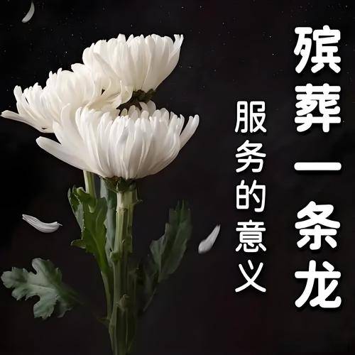 福生堂