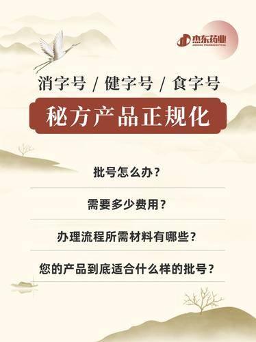 广州靓源生物科技有限公司